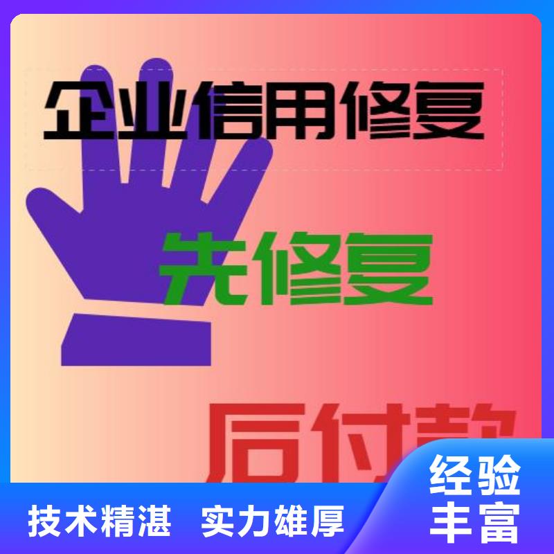 公司上面爱企查开庭公告要如何处理呢在线等着急同城供应商