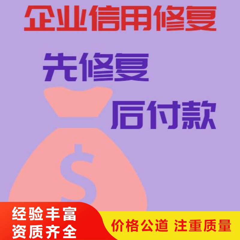 公司上面爱企查开庭公告要如何处理呢在线等着急先进的技术