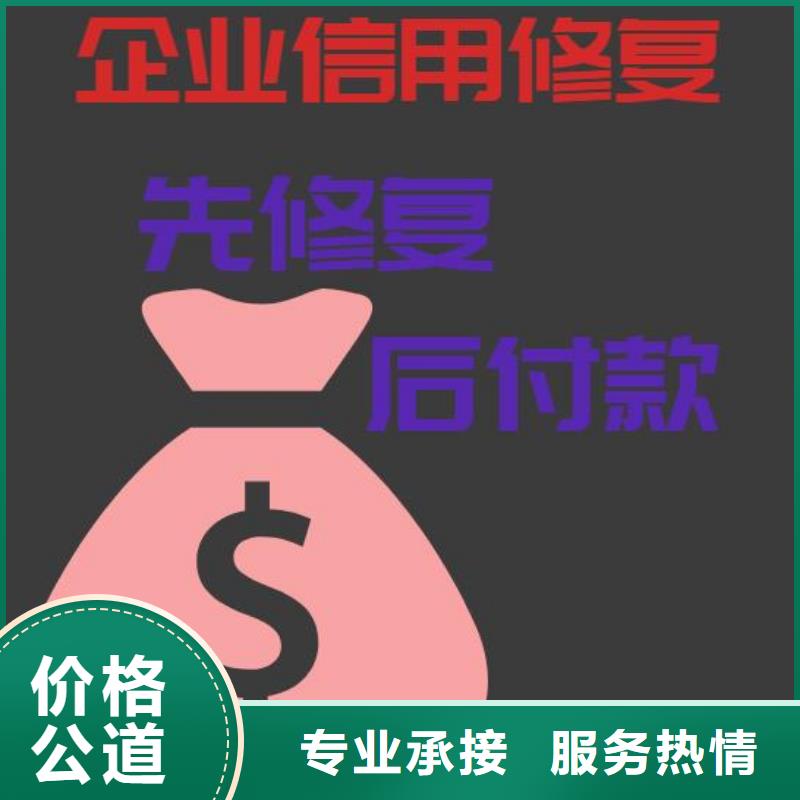 企查查历史开庭公告和历史失信被执行人信息可以撤销吗？附近供应商