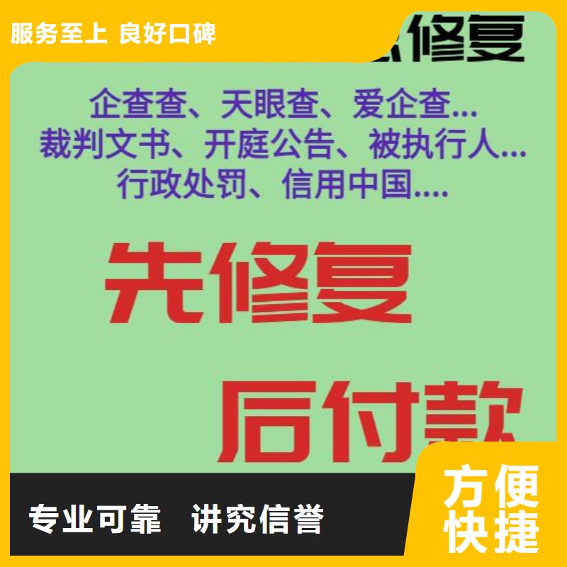 企查查开庭公告和历史开庭公告信息可以撤销吗？明码标价