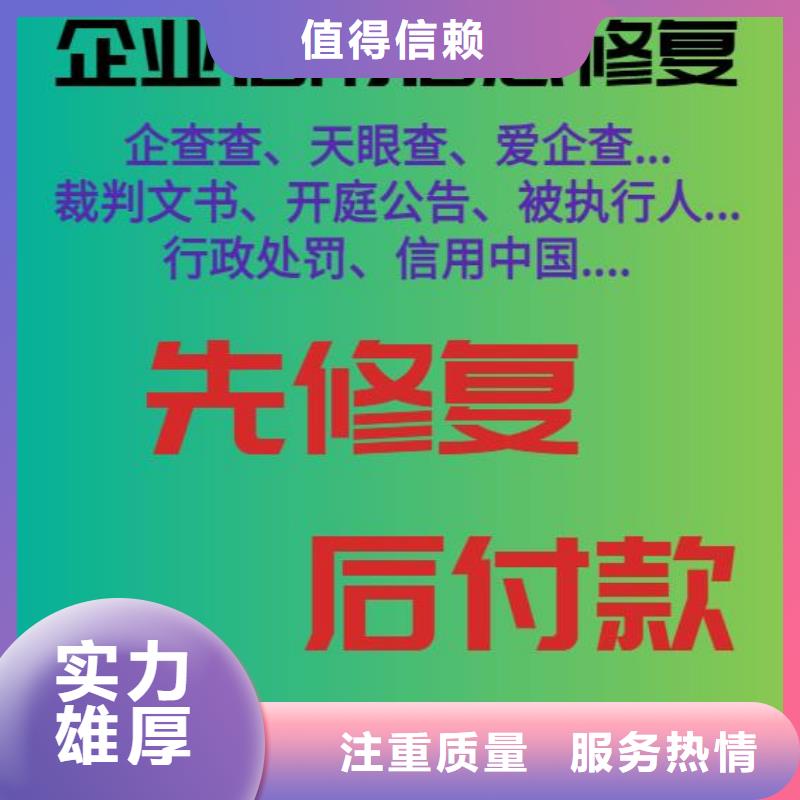 失信人修复后可以贷款吗了解更多附近生产厂家