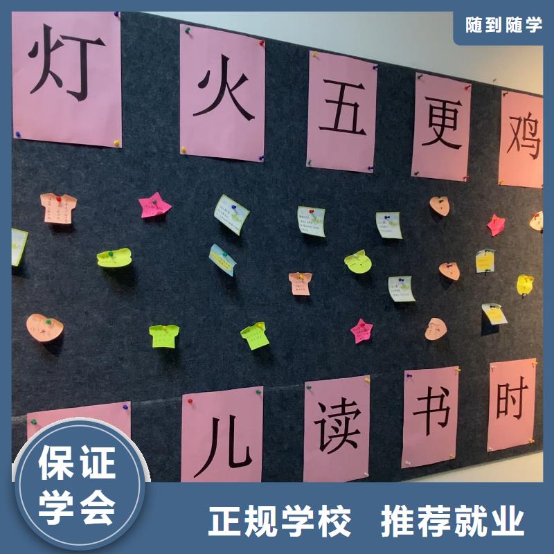 艺考文化课辅导机构排名榜立行学校教学经验出色随到随学