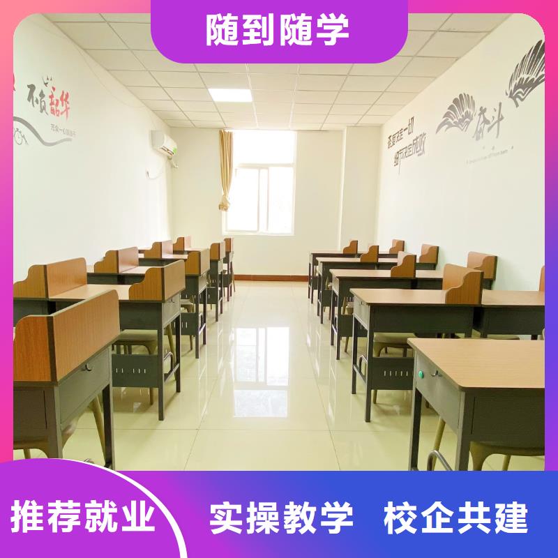 艺考文化课培训去哪家好立行学校因材施教出色随到随学