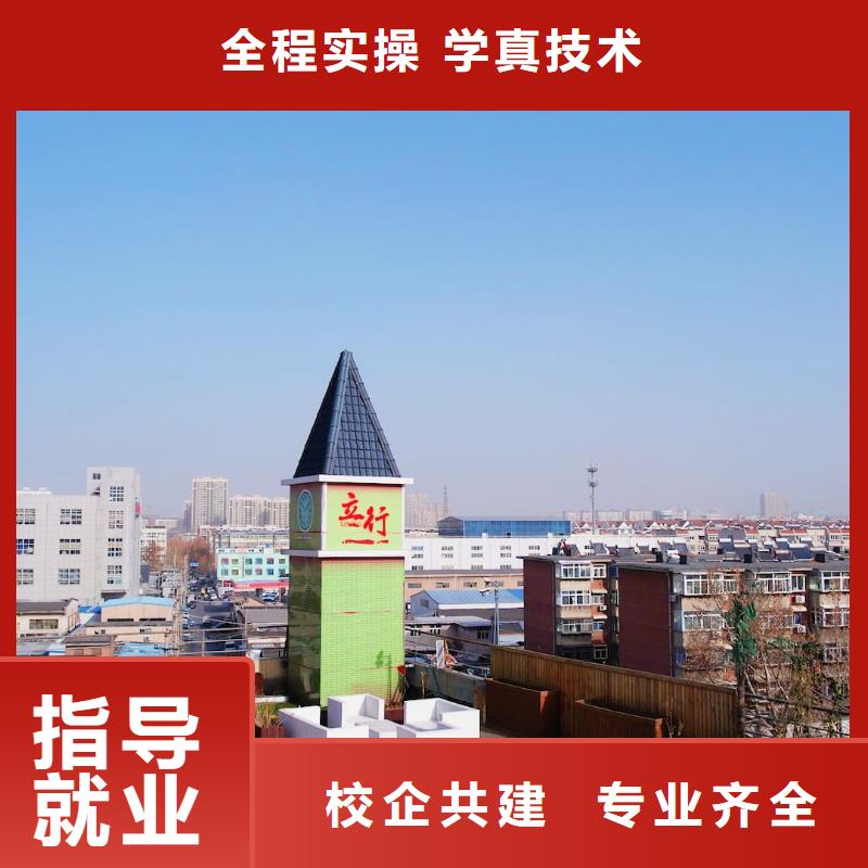 艺考文化课补习学校排名榜？立行学校教师储备卓著本市制造商