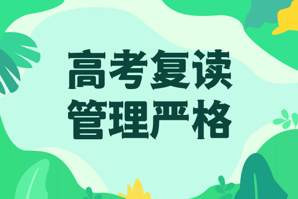 分数低的高考复读学校，立行学校教学专业优良就业快