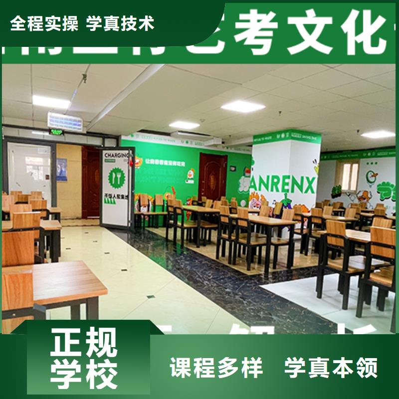 一年多少钱学费艺体生文化课培训学校校企共建