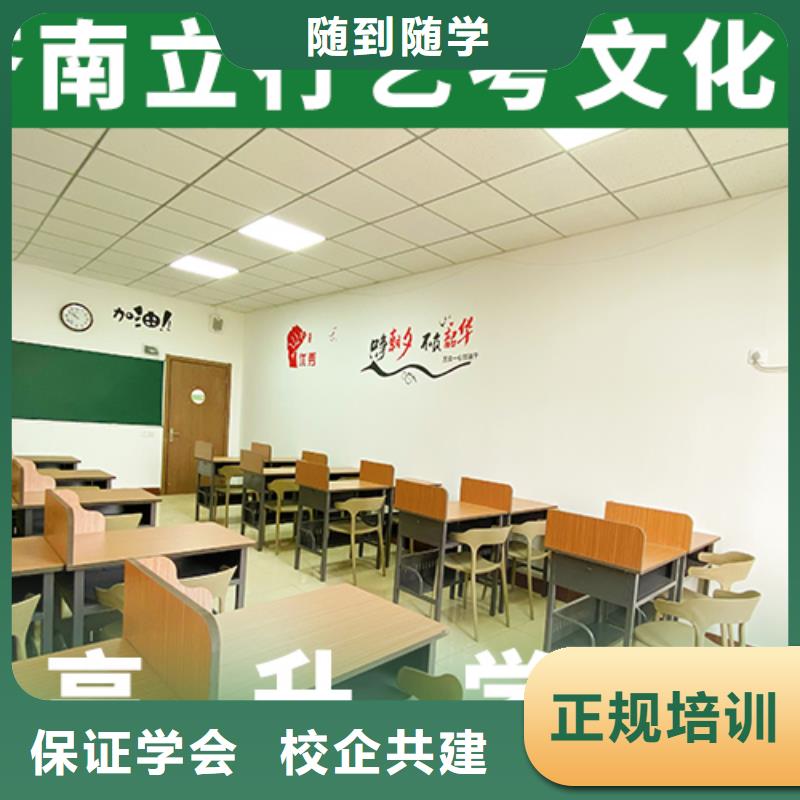 高三文化课补习学校哪里学校好本地公司