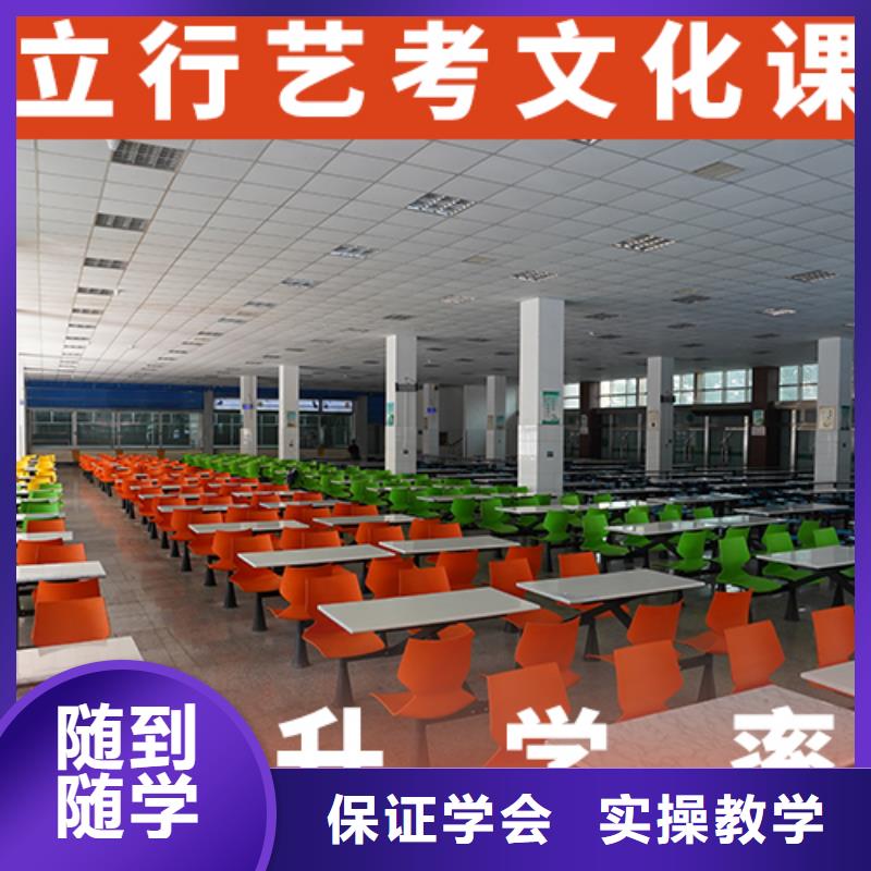 高考文化课补习学校多少分正规学校