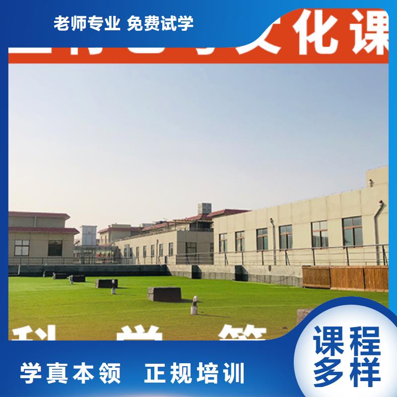 艺术生文化课培训学校分数要求多少实操教学