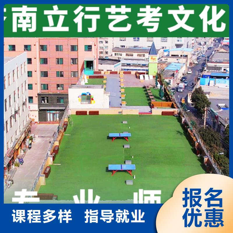 美术生文化课培训学校一年多少钱当地品牌