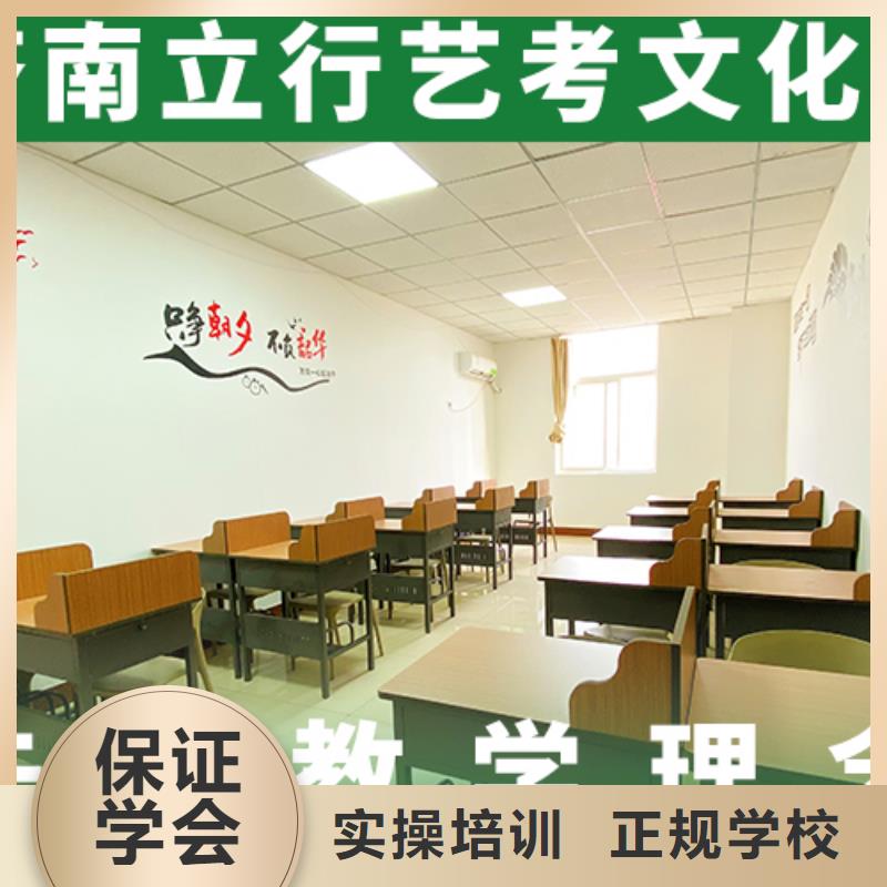 艺考生文化课培训学校哪个好本地制造商