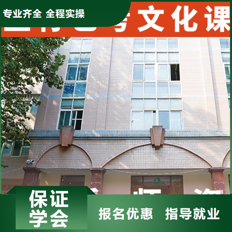 哪家本科率高艺术生文化课补习机构保证学会