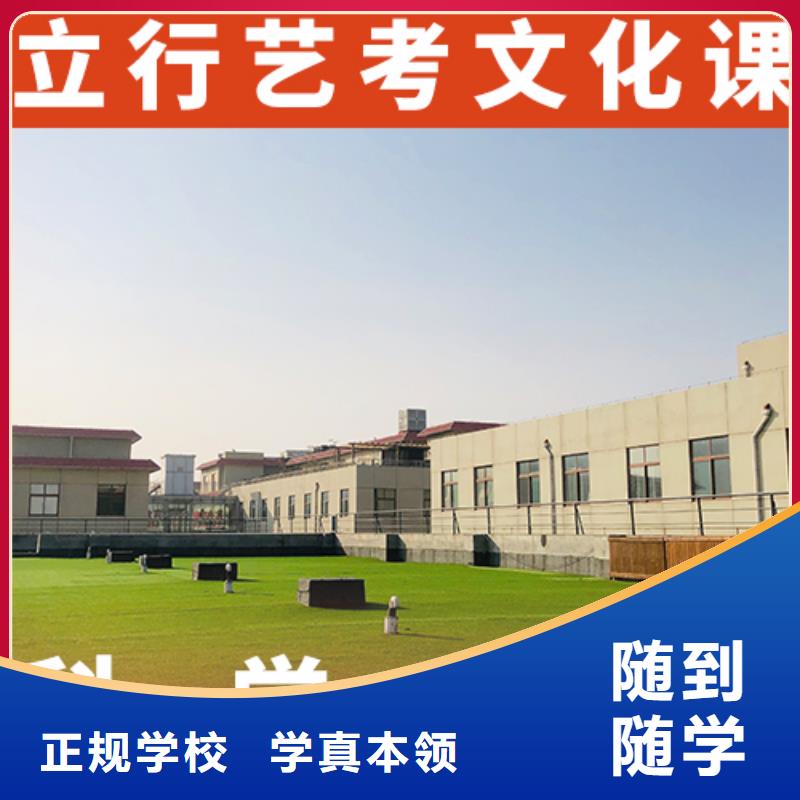 舞蹈生文化课培训学校一览表技能+学历