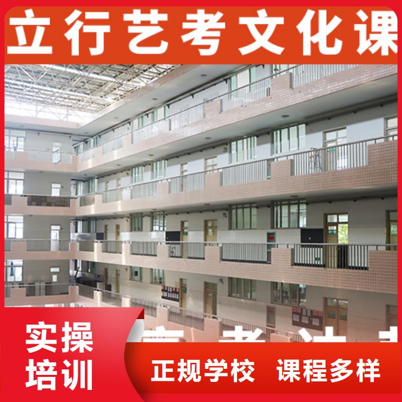 艺考生文化课培训机构费用多少免费试学