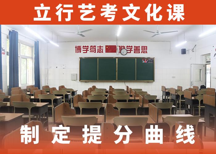 高三文化课补习学校值得去吗？正规学校