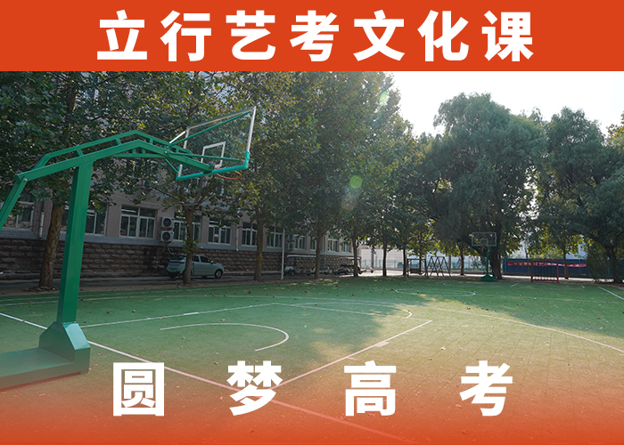 艺考生文化课补习学校大概多少钱正规学校