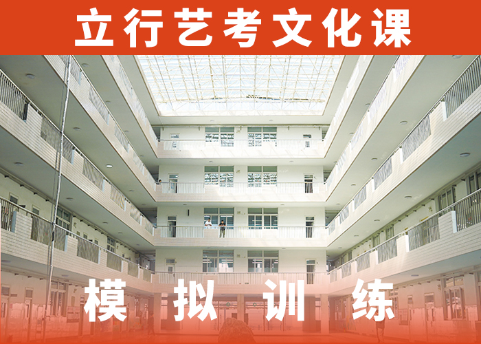 哪家本科率高舞蹈生文化课随到随学