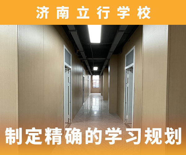 高考复读辅导班哪个学校好开始招生了吗当地公司