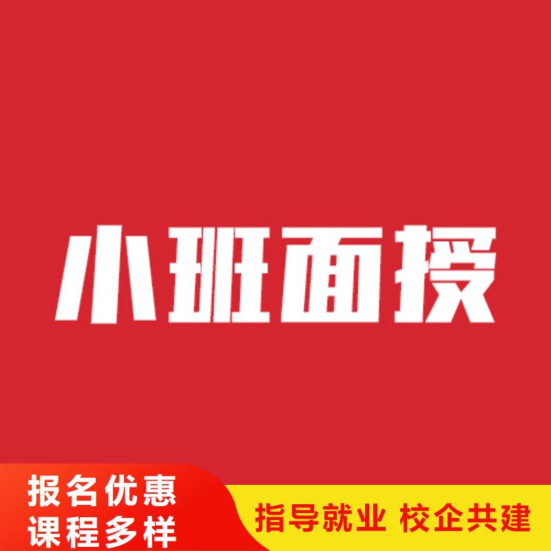 基础差，艺考文化课补习学校
有哪些？
附近公司