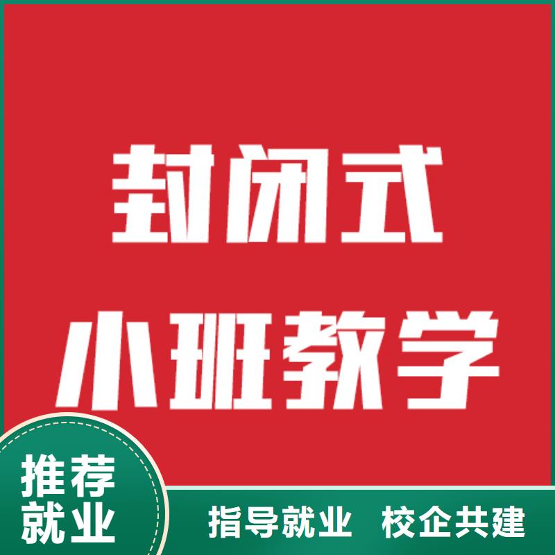 艺考文化课集训学校排行榜办学经验丰富高薪就业