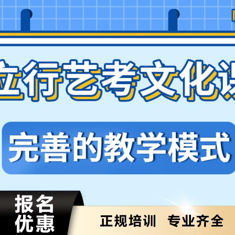 文科基础差，艺考生文化课培训
哪一个好？手把手教学