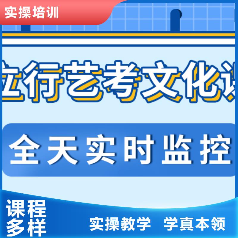 艺考文化课培训哪里好办学经验丰富本地生产厂家