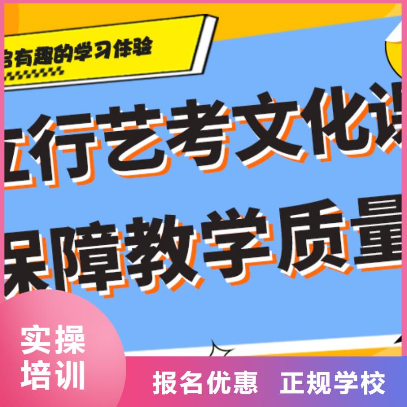 艺考文化课补习班价格小班面授专业齐全