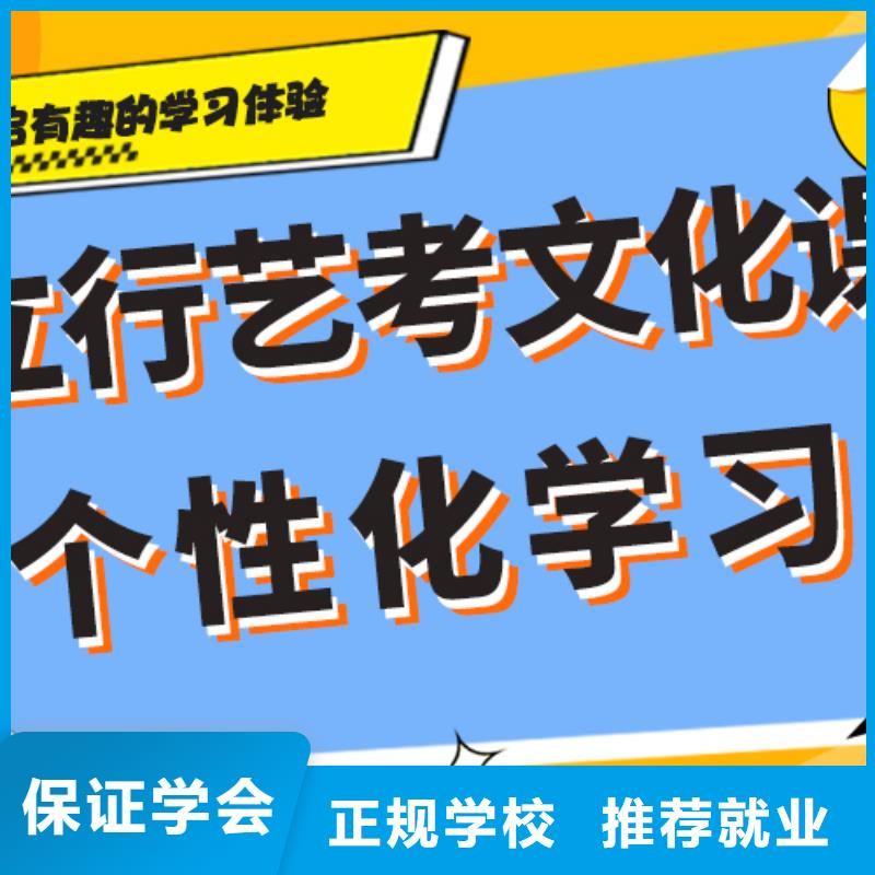 艺考文化课培训机构提分快吗办学经验丰富指导就业