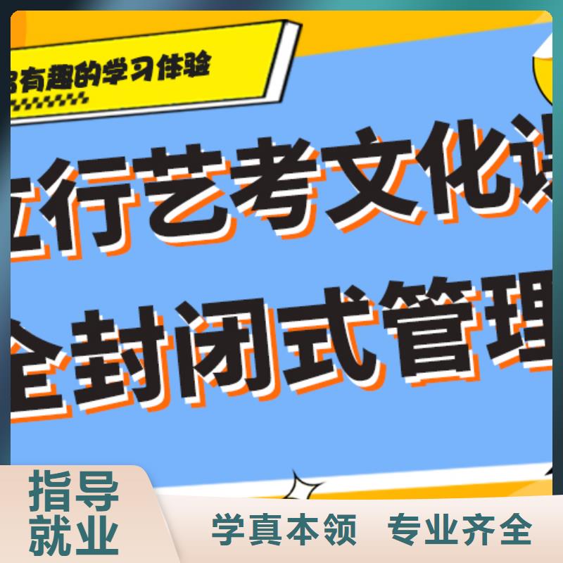 艺考文化课补习机构提分快吗办学经验丰富手把手教学