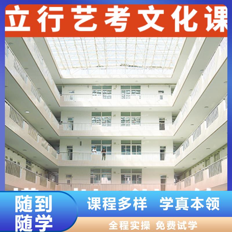 艺考文化课补习学校价格同城货源