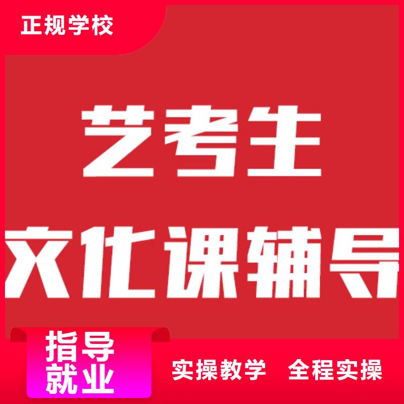 县艺考生文化课补习班
性价比怎么样？
本地生产厂家