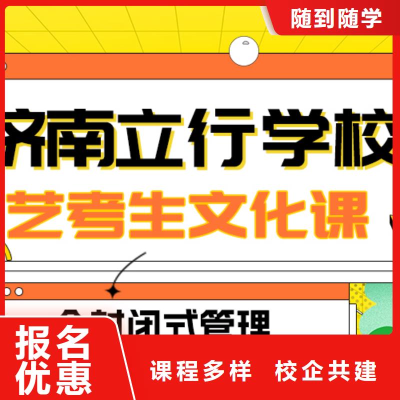 县
艺考文化课冲刺班
贵吗？本地货源