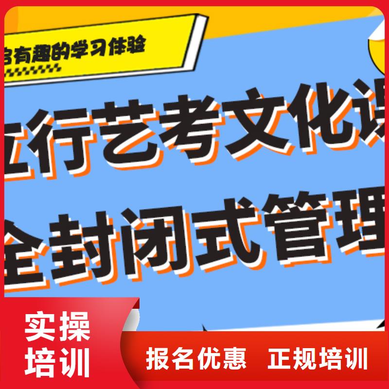 县艺考生文化课补习班
排行
学费
学费高吗？保证学会