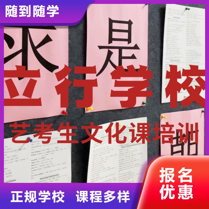 
艺考生文化课冲刺班
价格全程实操