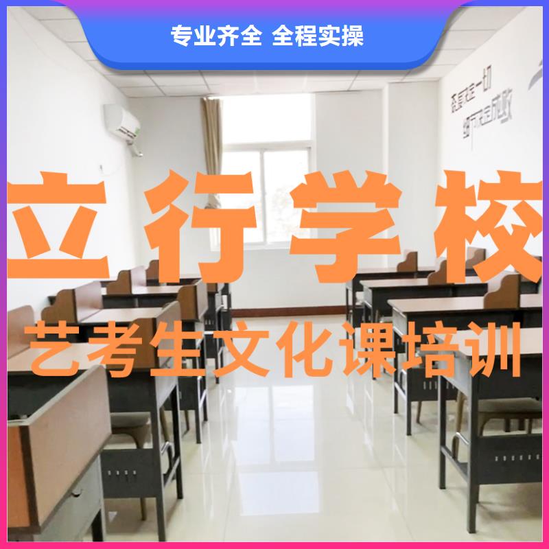 
艺考生文化课

哪家好？
随到随学