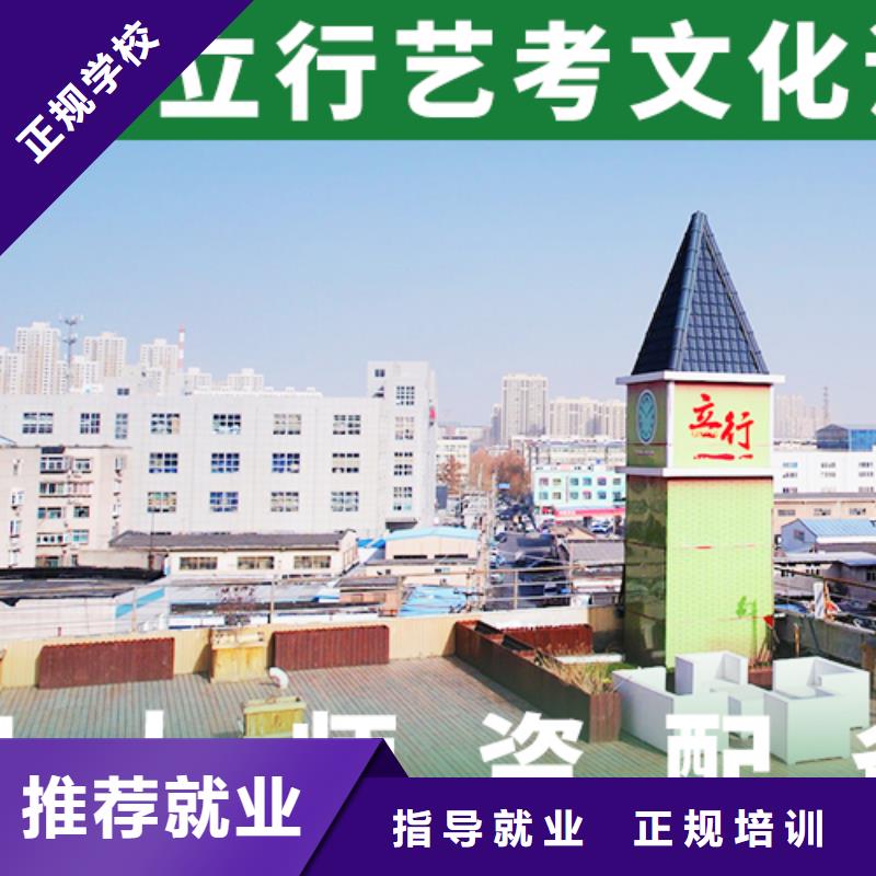 数学基础差，艺考生文化课集训班怎么样？本地厂家