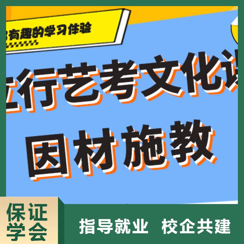 理科基础差，艺考文化课
谁家好？学真本领