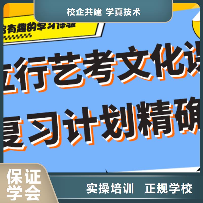 理科基础差，县
艺考文化课补习怎么样？理论+实操