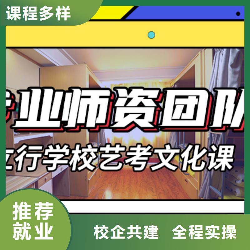 艺考文化课补习机构
排行
学费
学费高吗？基础差，
全程实操