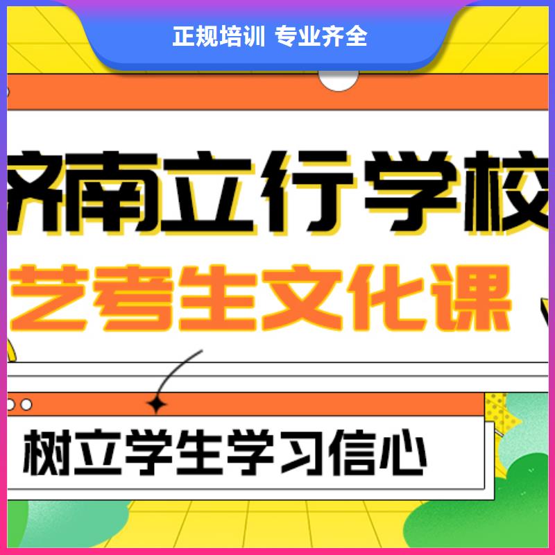 
艺考文化课冲刺班
哪个好？
文科基础差，当地制造商