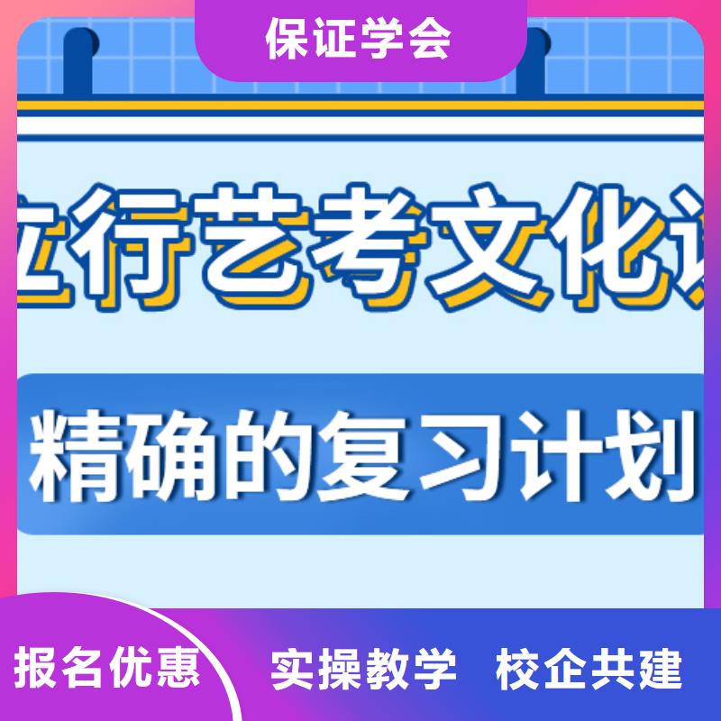 县艺考文化课补习怎么样？理科基础差，免费试学