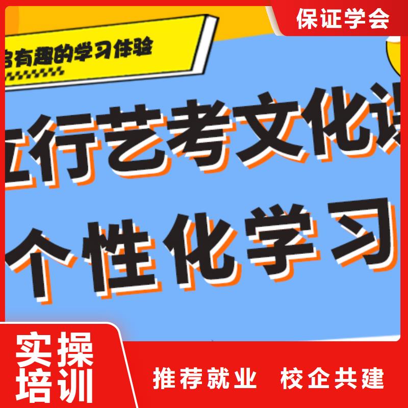 艺考文化课冲刺
哪家好？基础差，
当地经销商