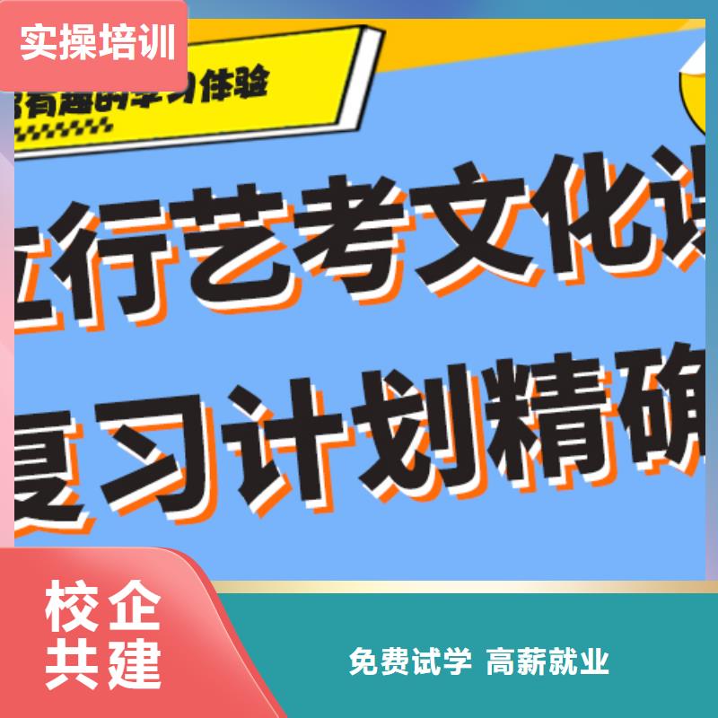 艺考生文化课冲刺班排行
学费
学费高吗？
文科基础差，附近制造商