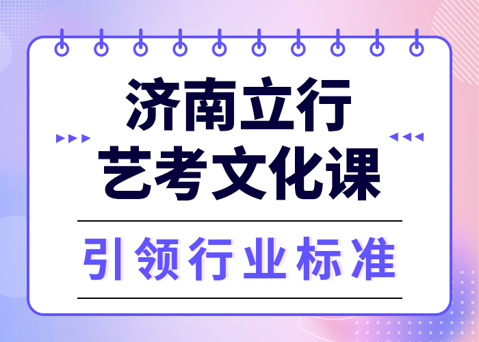 预算不高，艺考生文化课补习学校咋样？
