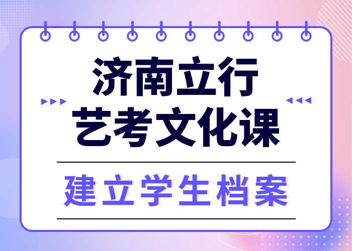 
艺考文化课冲刺学校
有哪些？同城货源