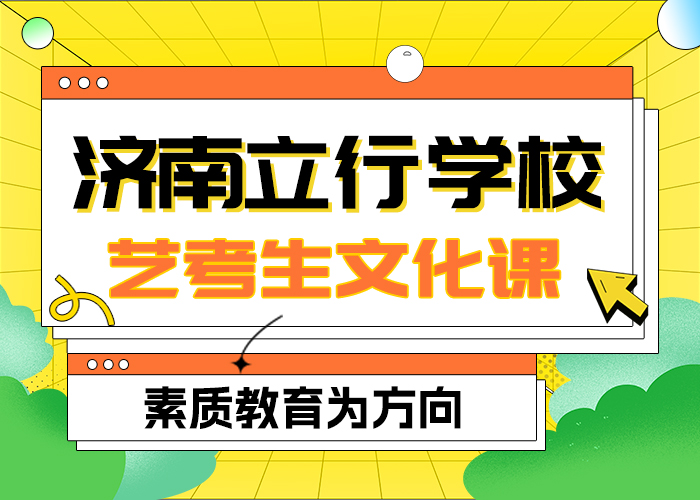 县艺考生文化课冲刺学校
一年多少钱