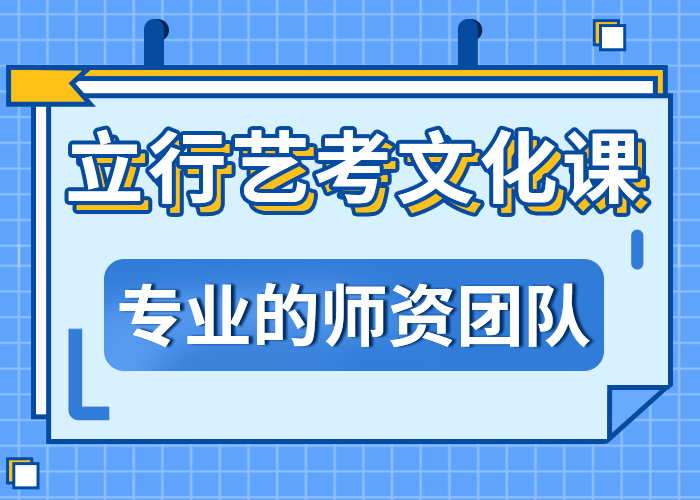 艺考文化课冲刺班

一年多少钱实操教学