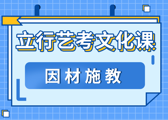 
艺考生文化课集训班
谁家好？