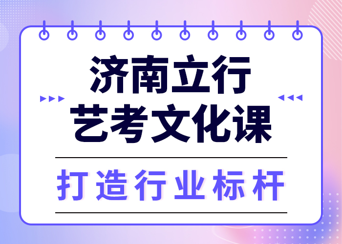 县
艺考生文化课

哪一个好？实操教学