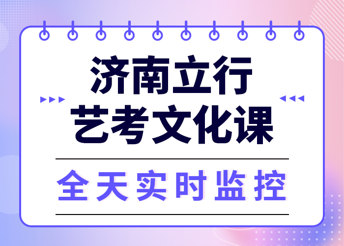 县
艺考生文化课补习班
收费学真技术